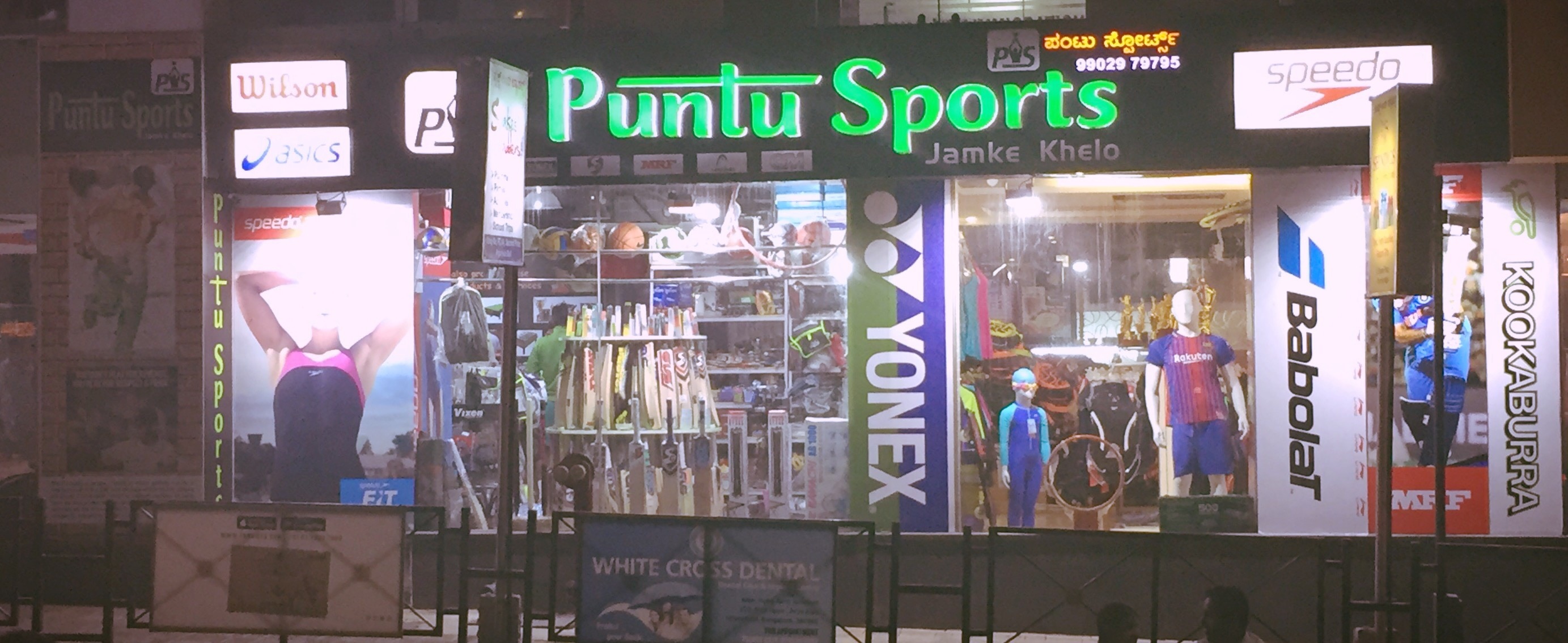 banner image