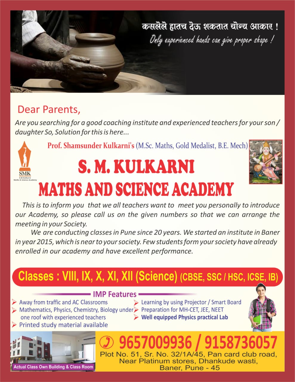 Welcome to S M Kulkarni Maths and Science Academy