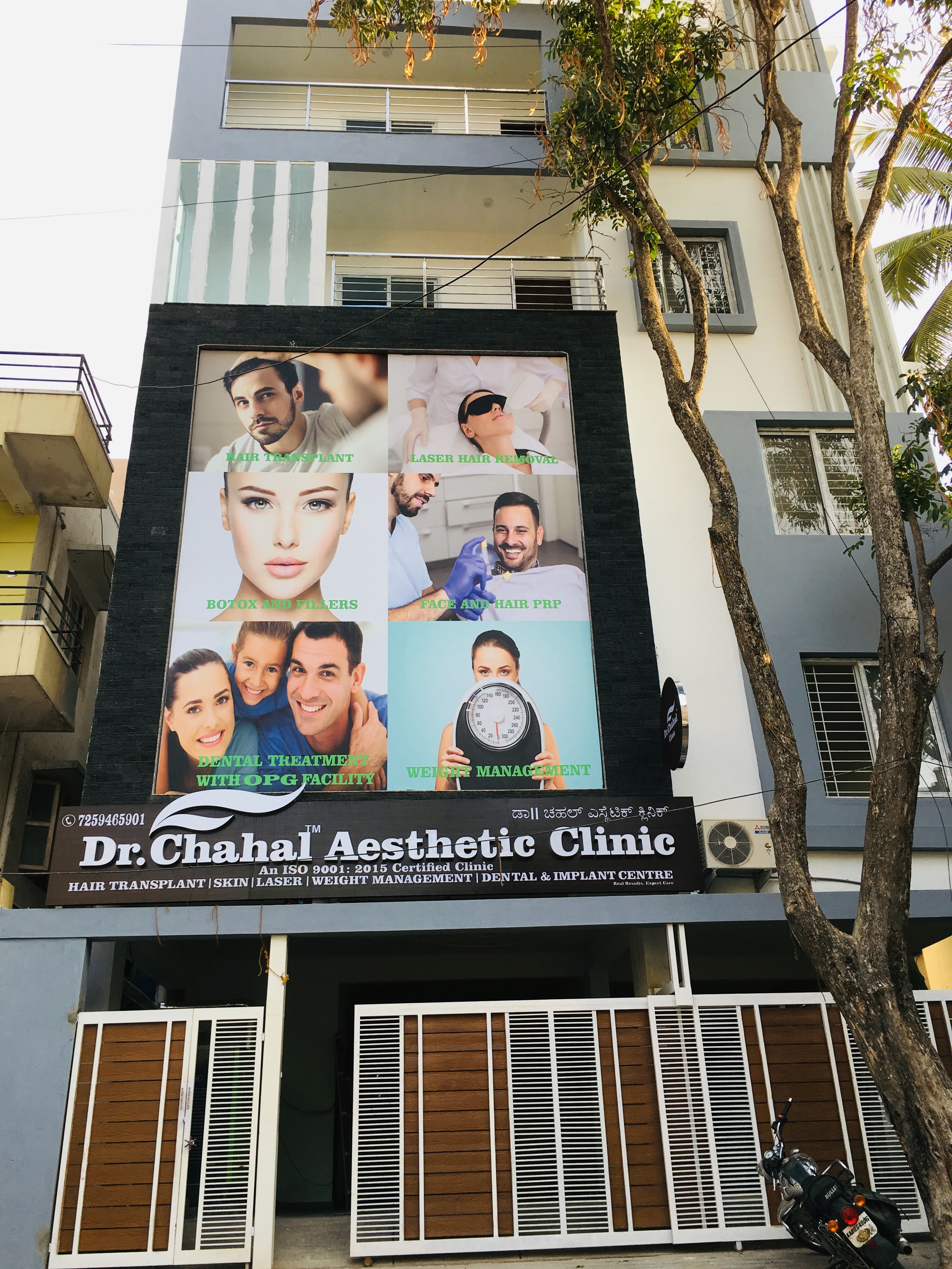 venkateshwara skin and cosmetic care clinic