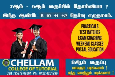 Welcome to Chellammal Institute Call @-9677555379