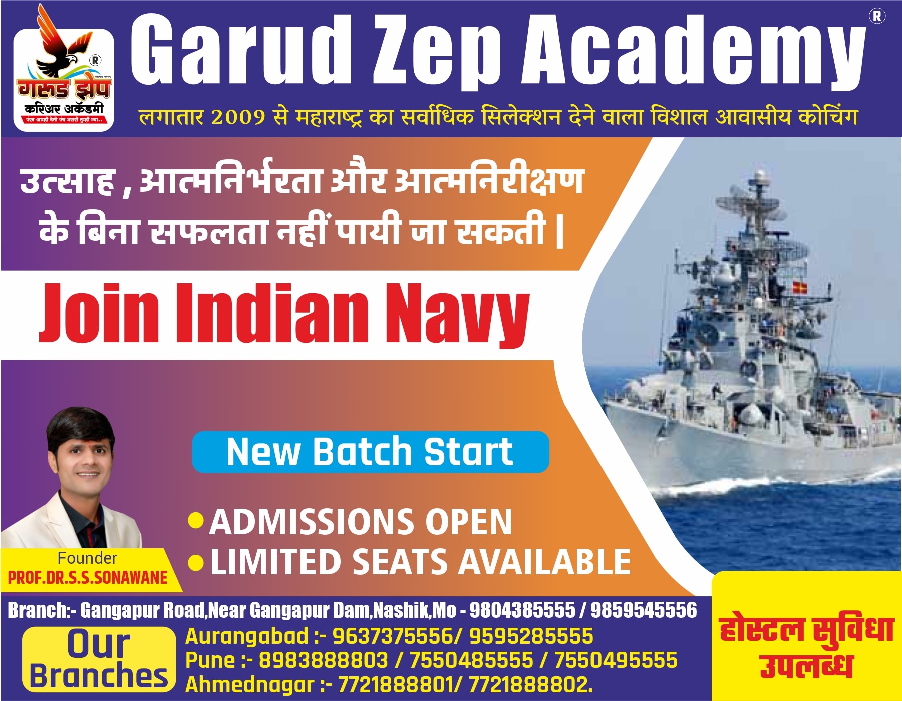 Welcome to GARUDZEP CAREER ACADEMY Best NDA Entrance Academy In India, Best Maharashtra Police, Agniveer, Army, Navy, Airforce, BSF, CISF Entrance Academy with Residential Campus 