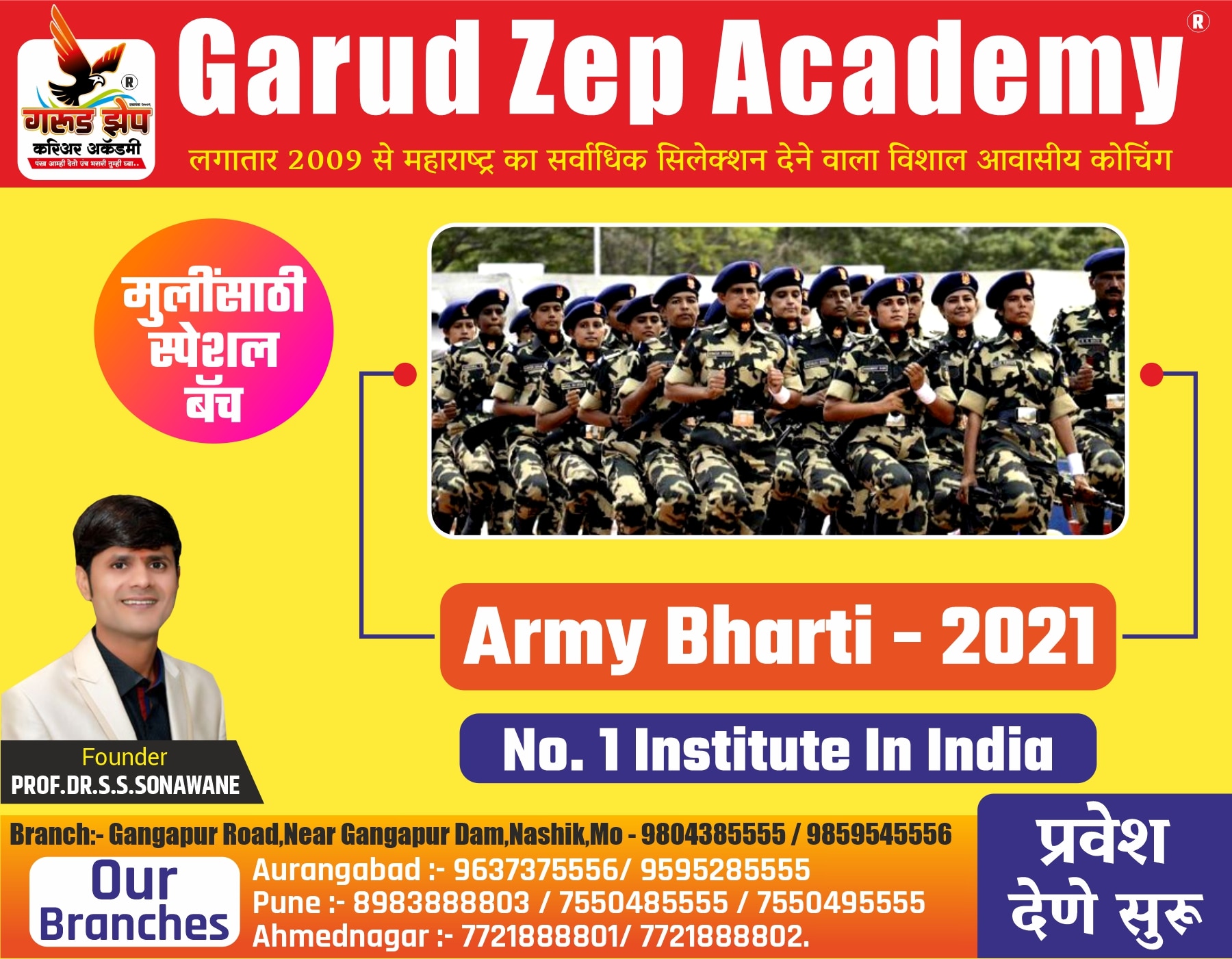 Welcome to GARUDZEP CAREER ACADEMY Best NDA Entrance Academy In India, Best Maharashtra Police, Agniveer, Army, Navy, Airforce, BSF, CISF Entrance Academy with Residential Campus 