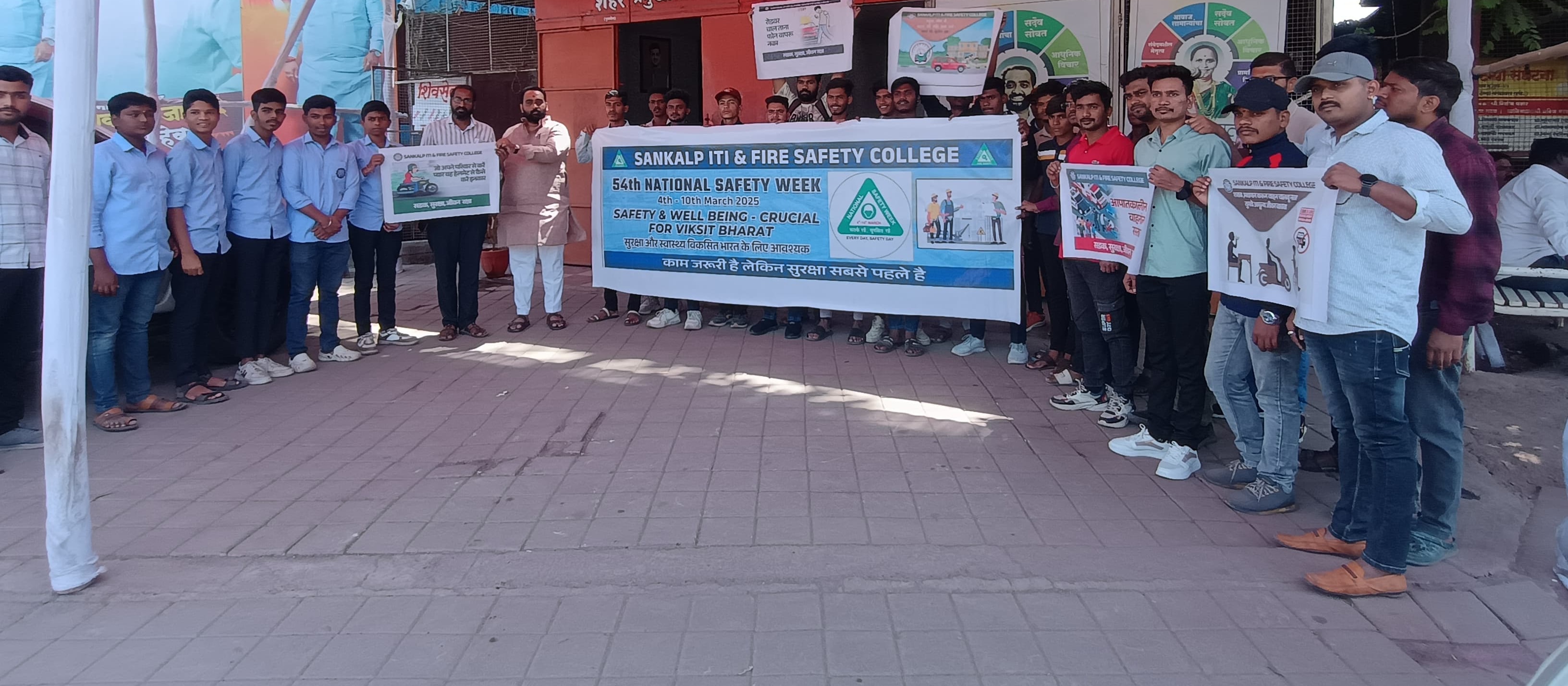 Welcome to Sankalp Fire Safety College 08048128268