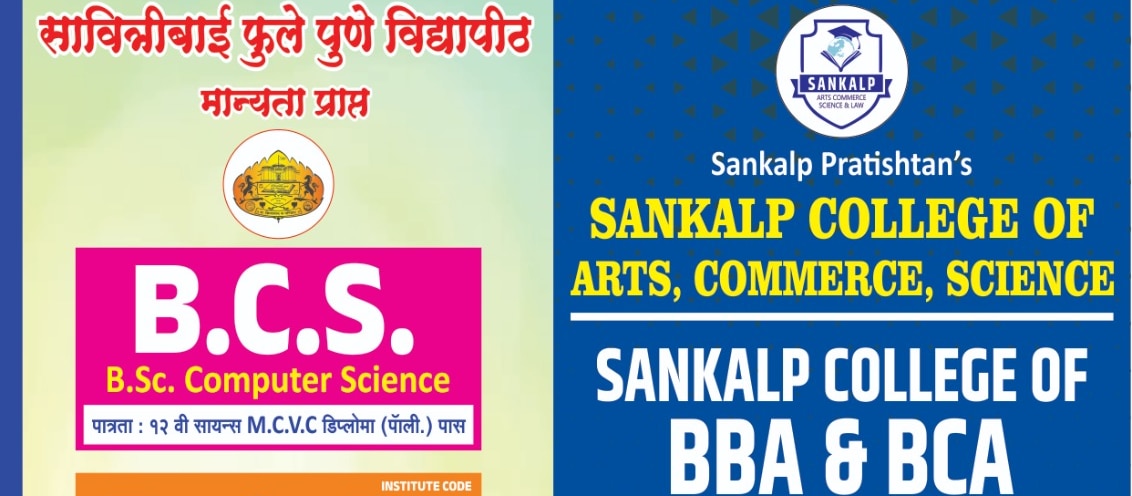 Welcome to Sankalp College Of Arts Commerce Science