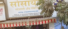 shop