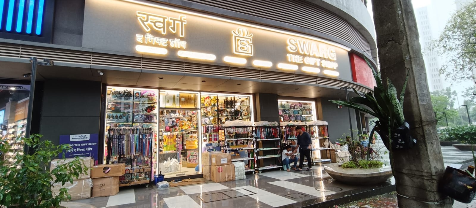 shop