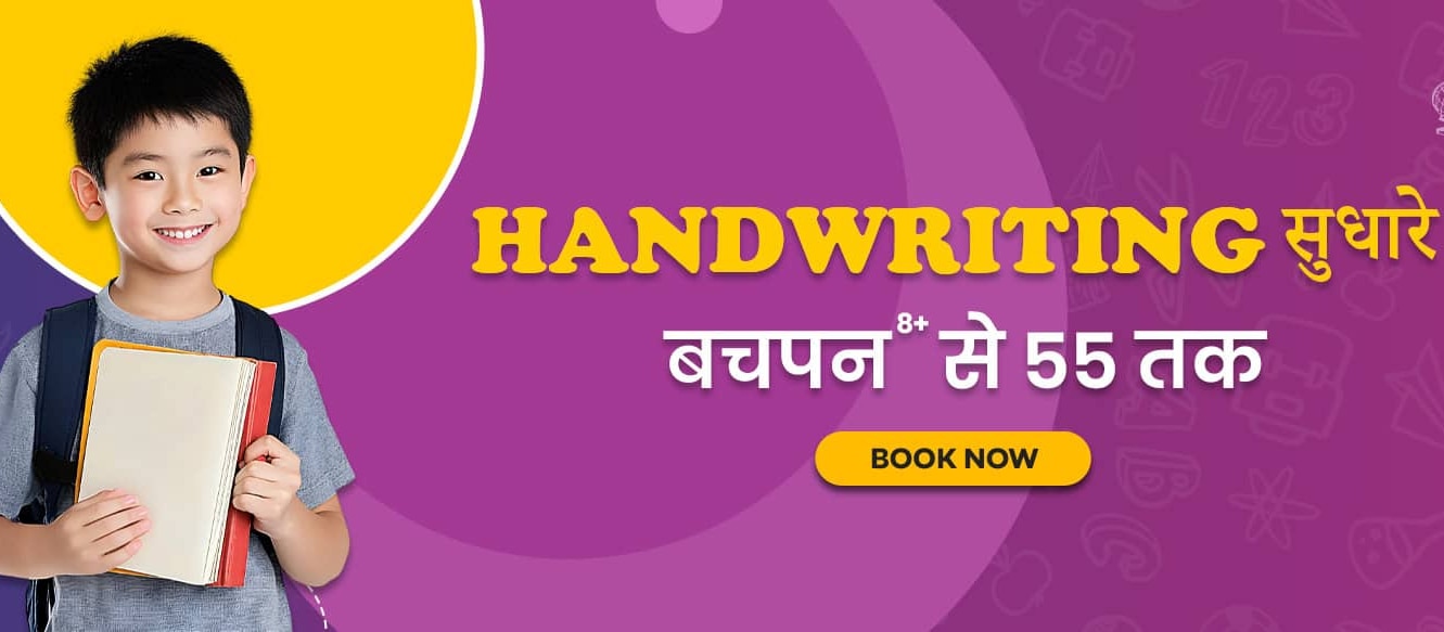 Welcome to Writing Guru