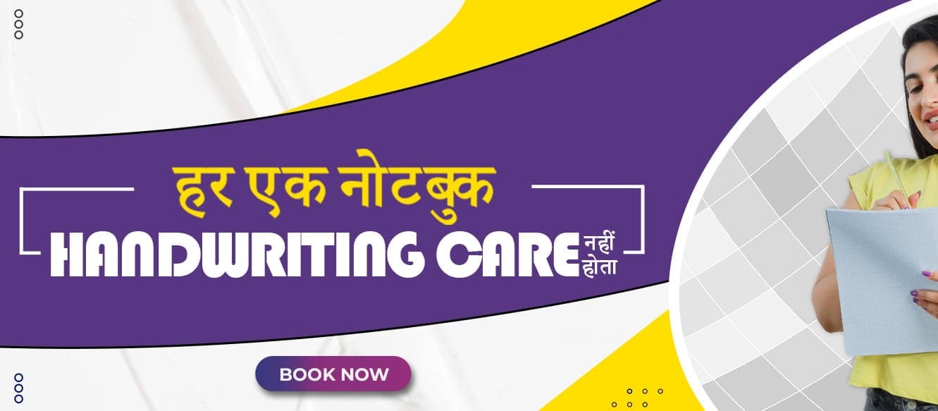 Welcome to Writing Guru