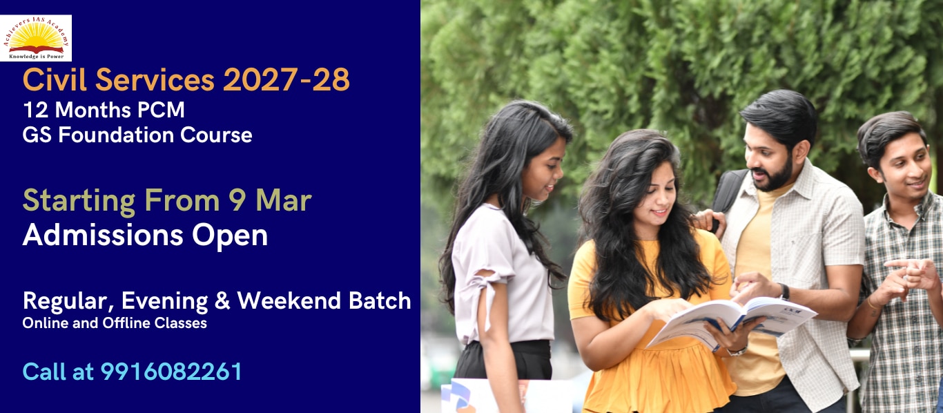 Welcome to Achievers IAS Classes