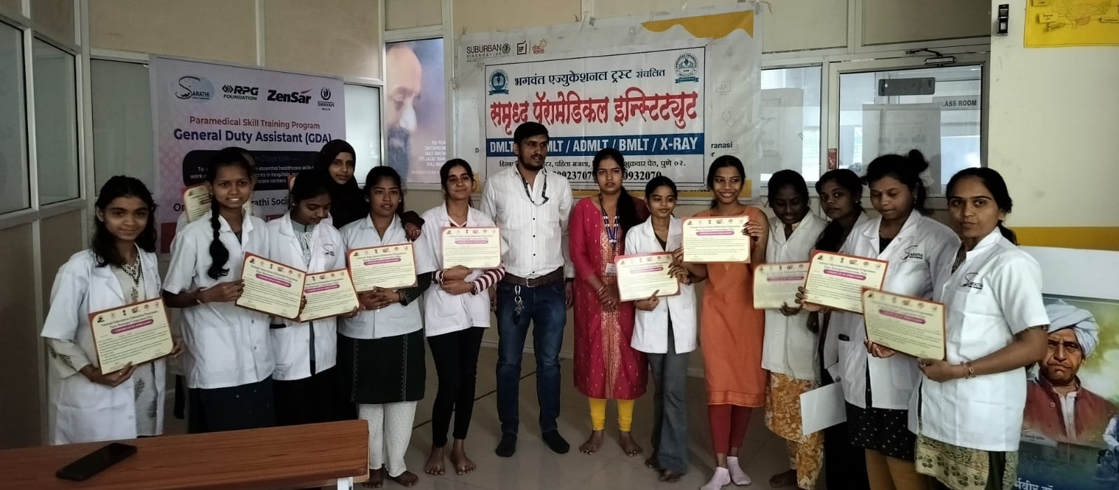Welcome to DMLT Course in Pimpri Chinchwad - 08048055773