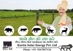 Solar Energy Equipments