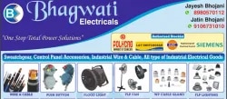 Bhagwati Electricals Manjalpur