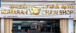 Kumaran Chain Shop