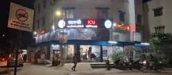 Saarathi Multispeciality Hospital
