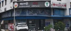 Saarathi Multispeciality Hospital