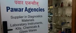 Pawar Agencies 